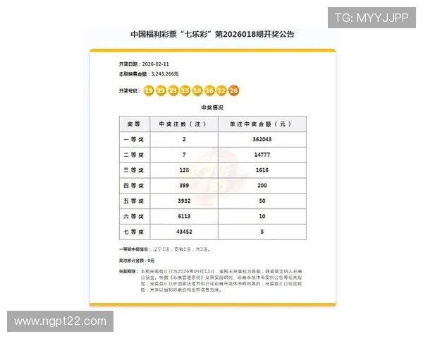 福彩开奖地址公布,官方指定地点权威发布 福彩开奖地址公布,官方指定地点权威发布